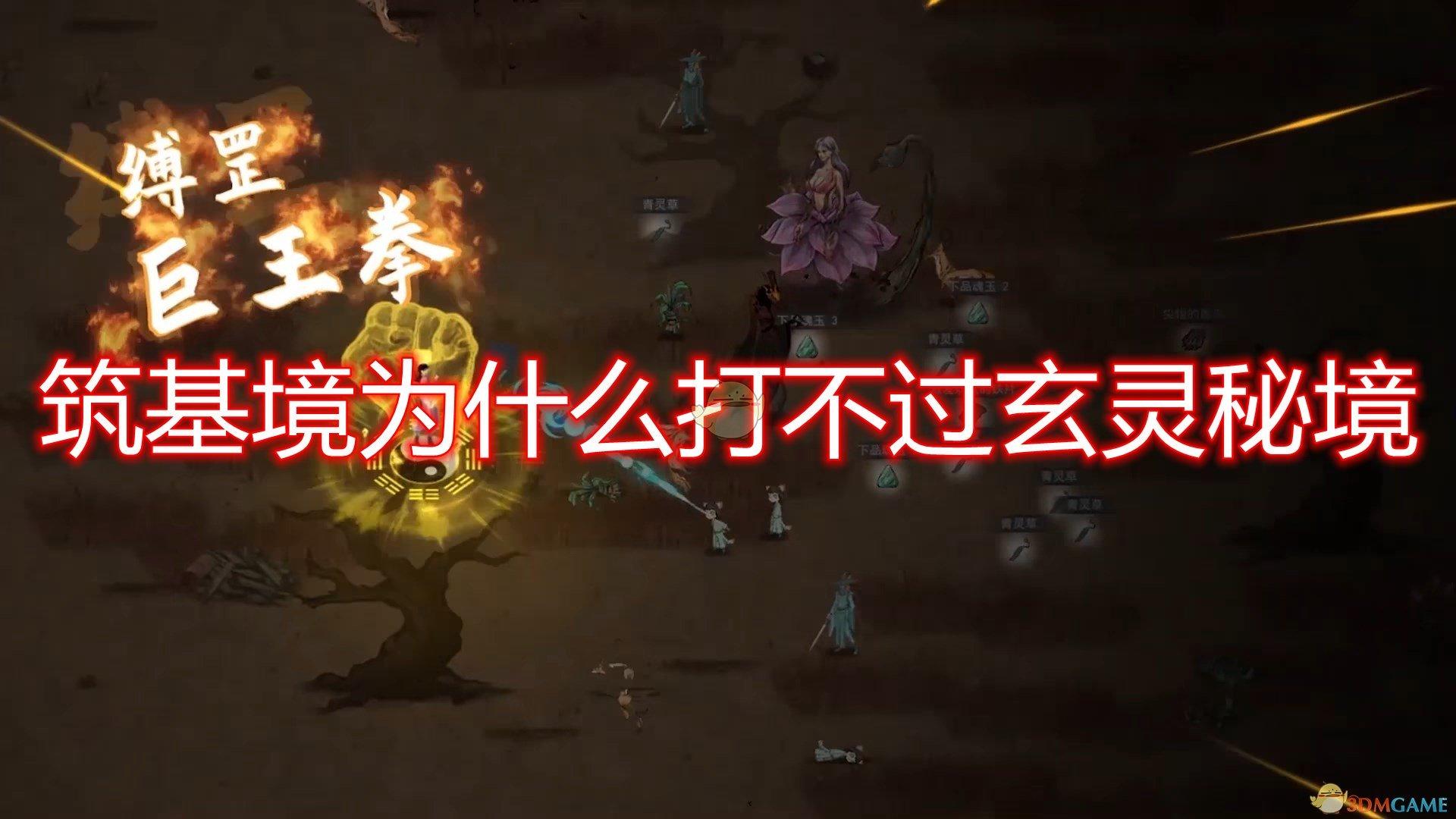 无休止的树