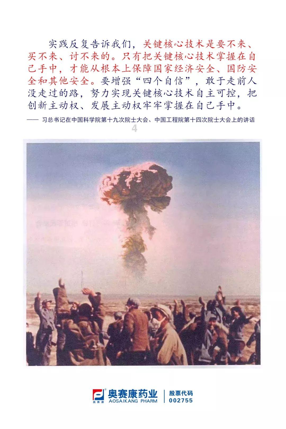 博敏电子(603936.SH)：实际控制人拟增持1750万元至3500万元股份