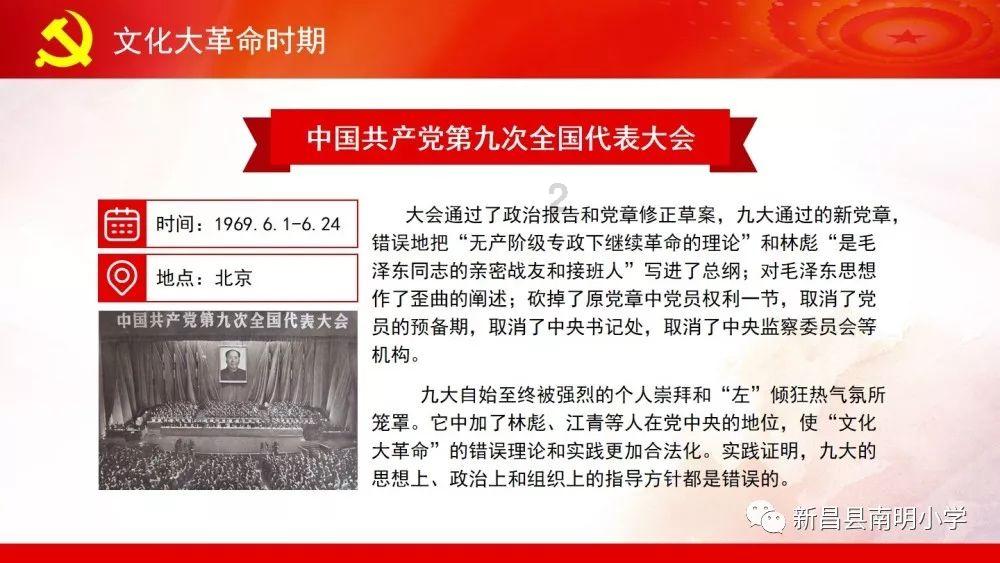 霍比特人救援