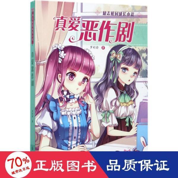 废弃的高楼逃脱2