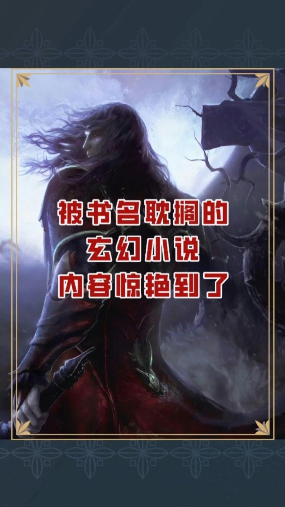 金殿逃脱